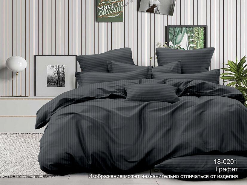 18-0201 (графитовый) постельное белье из страйп-сатина Бояртекс 2 спальное с европростынёй