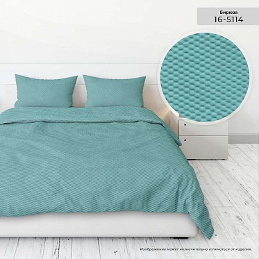 16-5114 Бирюза постельное белье креп-жатка гл/кр Бояртекс евро