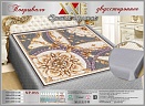 NР-055 двухстороннее покрывало из сатина Элита 220*250
