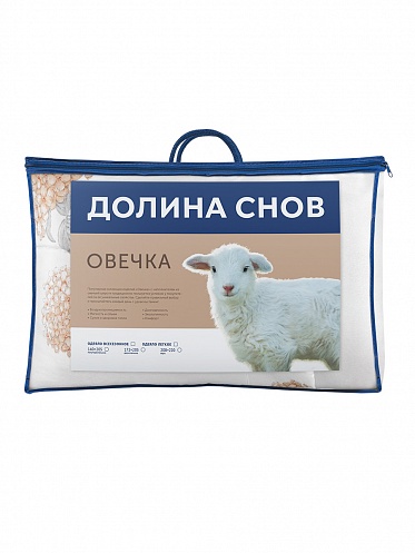 Овечка одеяло облегчённое Долина Снов Ecotex 200*220