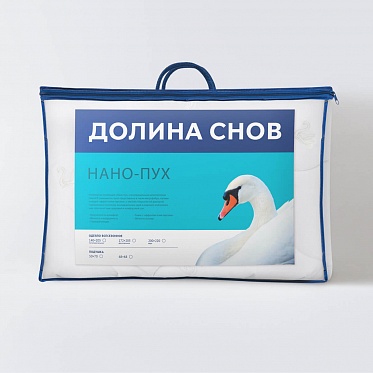 Нано-Пух одеяло Долина Снов Ecotex 140*205