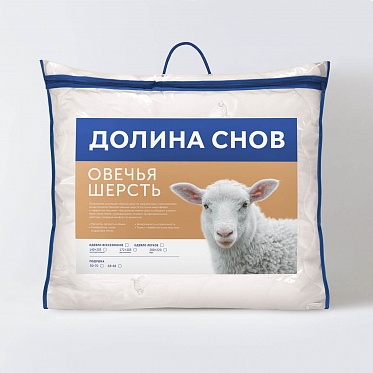 Овечья Шерсть подушка Долина Снов Ecotex 68*68