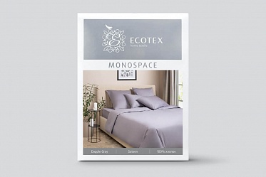 Темно-серый постельное бельё из сатина Моноспейс Ecotex 1,5 спальное