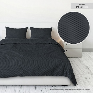 19-4006 Черный постельное белье креп-жатка гл/кр Бояртекс 1,5 спальное
